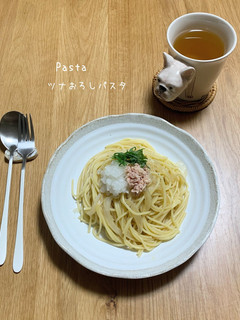 ツナおろしパスタ-レシピのメイン写真