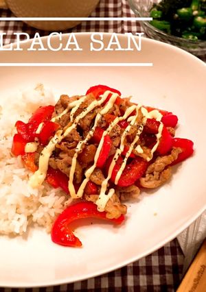 カフェ風＊パプリカと豚肉のライスプレート-レシピのメイン写真