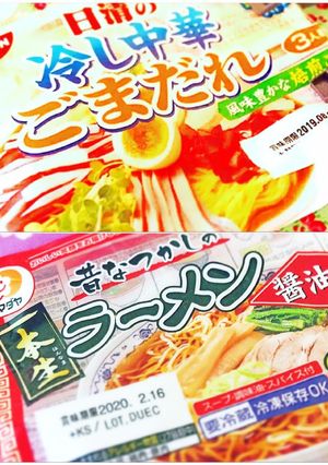 レンジで中華麺茹でてみた♬-レシピのメイン写真