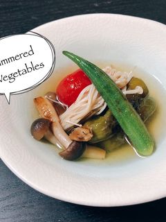 簡単!ジュワ☆うま!お野菜の煮浸し-レシピのメイン写真