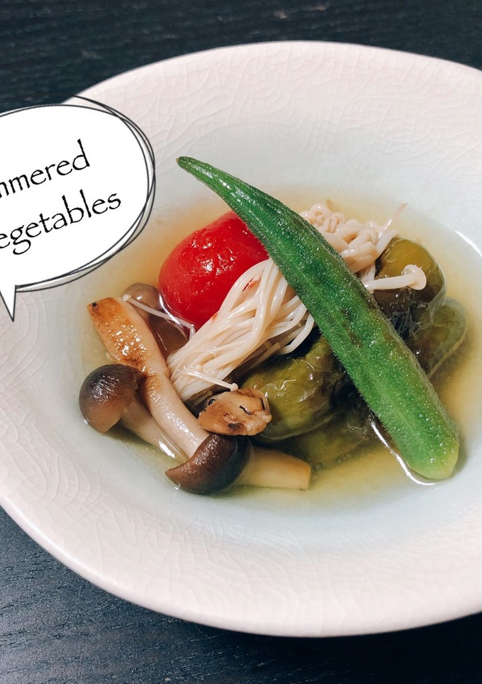簡単！ジュワ☆うま！お野菜の煮浸し-レシピのメイン写真