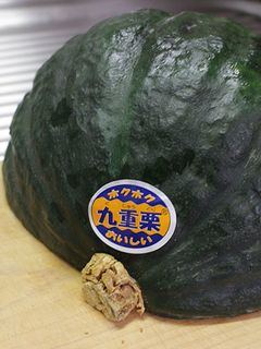 固いかぼちゃを安全に切る方法と下ごしらえ-レシピのメイン写真