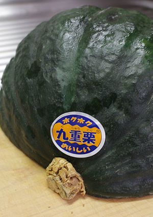 固いかぼちゃを安全に切る方法と下ごしらえ-レシピのメイン写真