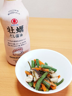 ヒガシマル牡蠣だし醤油の昆布煮-レシピのメイン写真