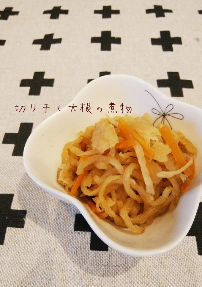 切り干し大根の煮物-レシピのメイン写真