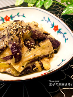 茄子の胡麻まみれ-レシピのメイン写真