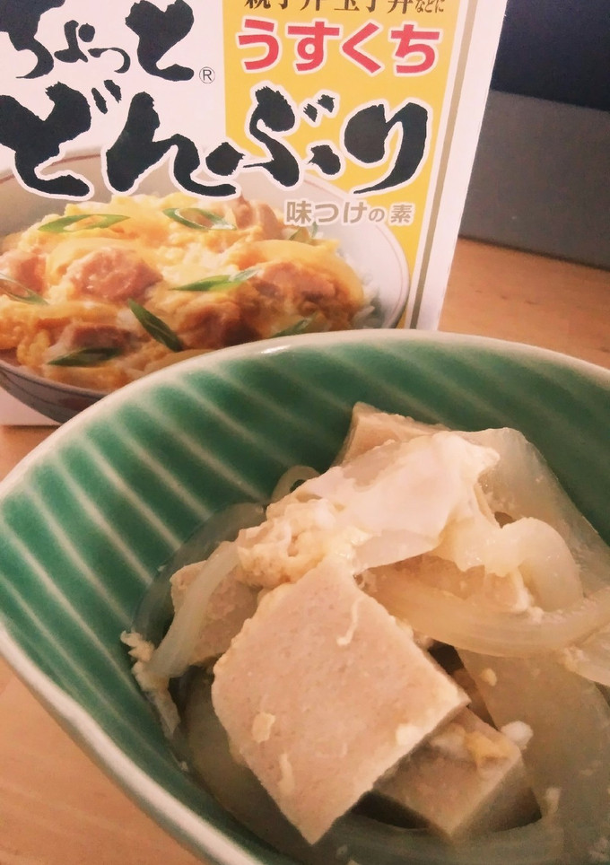 ちょっとどんぶりで☆高野豆腐の卵とじ-レシピのメイン写真