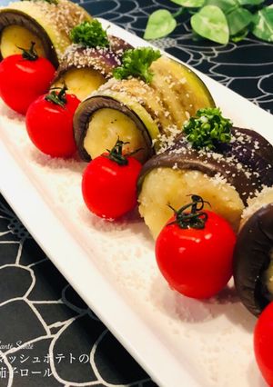 マッシュポテトの茄子ロール-レシピのメイン写真