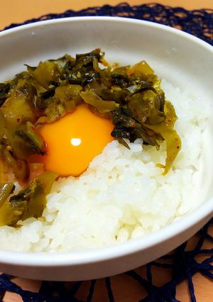 【龍愛】高菜漬けでたまごかけご飯-レシピのメイン写真