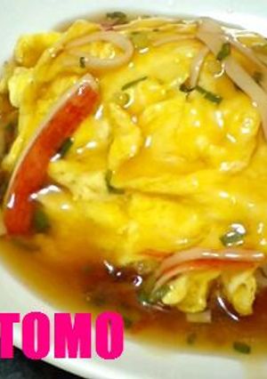 簡単2人レシピ★天津飯-レシピのメイン写真