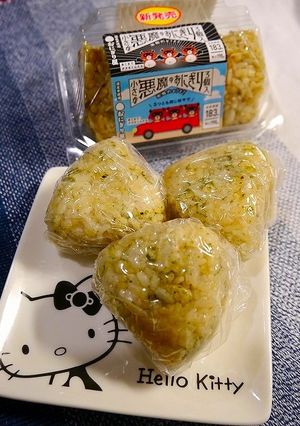 簡単！小さな悪魔のおにぎり-レシピのメイン写真