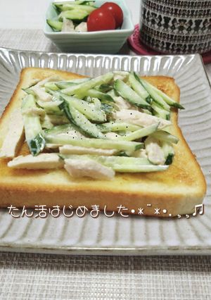 朝食に◎サラダチキンと胡瓜のトースト-レシピのメイン写真