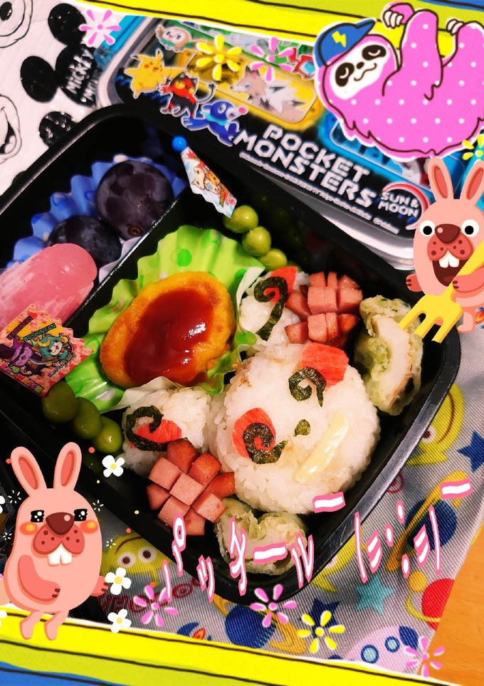 パッチ—ル‾(=∵=)‾-レシピのメイン写真
