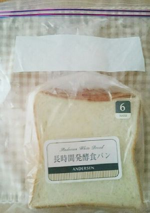 新・食パンを冷蔵保存する方-レシピのメイン写真