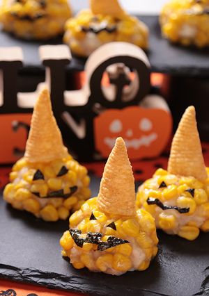 純輝鶏肉だんごのハロウィンコーンボール-レシピのメイン写真