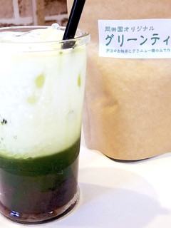 抹茶小倉ラテ-レシピのメイン写真