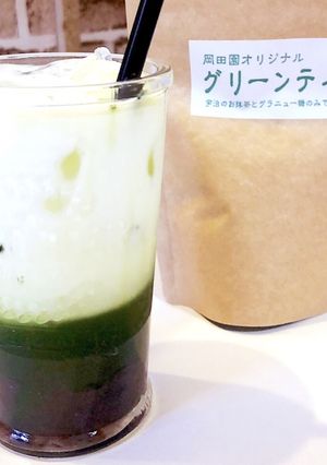 抹茶小倉ラテ-レシピのメイン写真