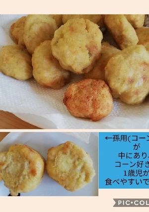 チキンナゲット(乾燥おから入り)-レシピのメイン写真