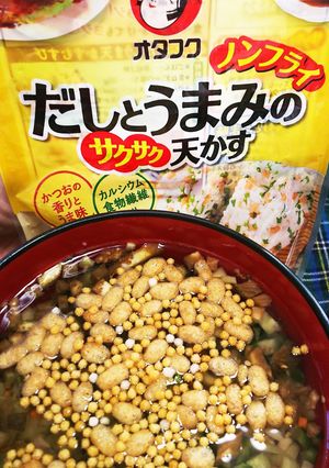 優しい悪魔の冷やし茶漬け-レシピのメイン写真