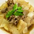 肉じゃが(牛肉)