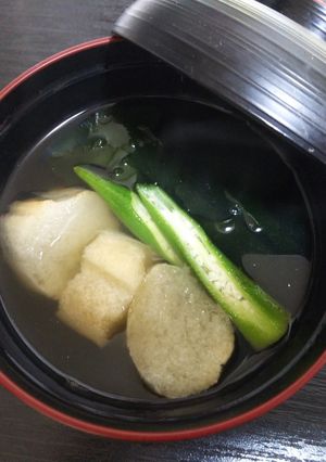 ワカメと小町麩のお吸い物-レシピのメイン写真