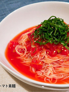 ✼夏✼冷製トマトそうめん-レシピのメイン写真
