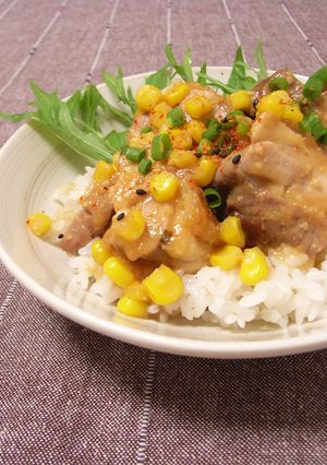がつーんと♪鶏肉の味噌バターコーン丼！-レシピのメイン写真