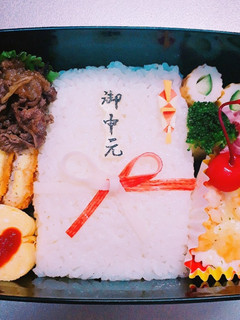 お中元弁当♪-レシピのメイン写真