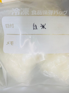 冷凍おにぎり-レシピのメイン写真