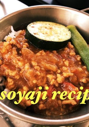 キャンプ 夏野菜キーマカレー-レシピのメイン写真