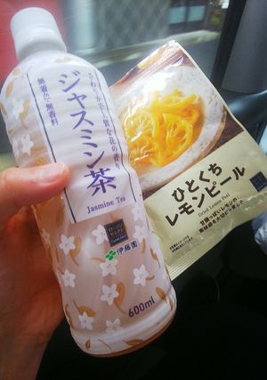 移動中に飲めるサッパリDrink☺️❤️-レシピのメイン写真