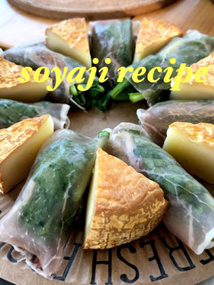 ルッコラの生ハム巻き-レシピのメイン写真