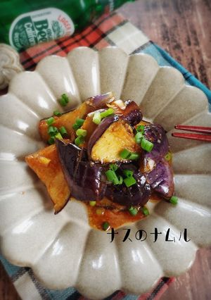 一味唐辛子で本格的！ナスのナムル-レシピのメイン写真