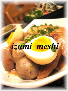 居酒屋風☆手羽と里芋の簡単煮-レシピのメイン写真