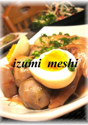 居酒屋風☆手羽と里芋の簡単煮-レシピのメイン写真