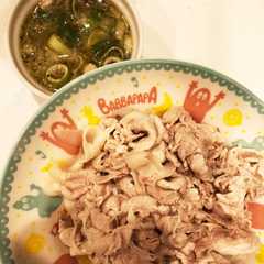 รูปของ 旨塩ネギだれの冷しゃぶ
