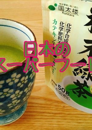 ハイパフォーマーになれる朝食-レシピのメイン写真