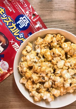 ミルキー風味のキャラメルポップコーン-レシピのメイン写真
