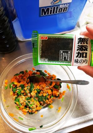 離乳食完了期～幼児食　味のり納豆サラダ-レシピのメイン写真