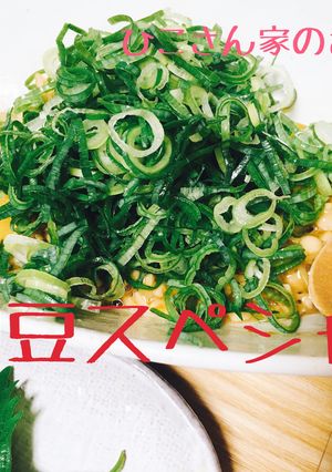 人気NO1レシピ〜納豆スペシャル〜-レシピのメイン写真