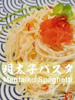 明太子パスタ★okane☆-レシピのメイン写真
