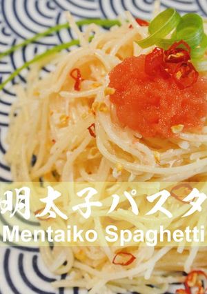 明太子パスタ★okane☆-レシピのメイン写真