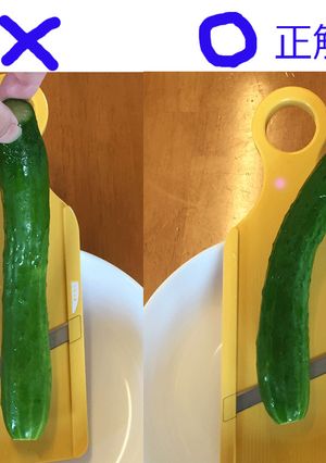 きゅうりの新食感♪斜め輪切スライスの勧め-レシピのメイン写真