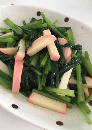 小松菜とかまぼこの和えもの-レシピのメイン写真