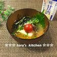 味噌汁に甘酒☘️温&冷どちらもいけます♪
