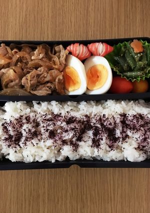 2019.8.19お弁当-レシピのメイン写真