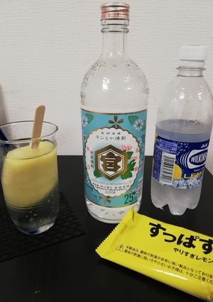 「やりすぎレモンバー」で作るレモンサワー-レシピのメイン写真