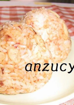美味しじゅーしぃ♪おかかおにぎり-レシピのメイン写真
