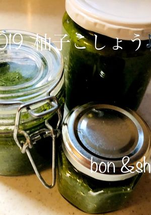 柚子胡椒作り置き-レシピのメイン写真
