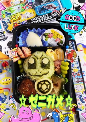 ☆ゼニガメ☆-レシピのメイン写真